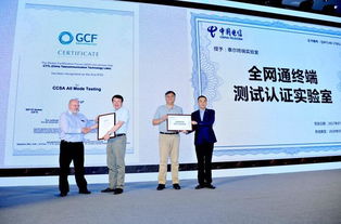 无线电管理局和泰尔实验室什么关系