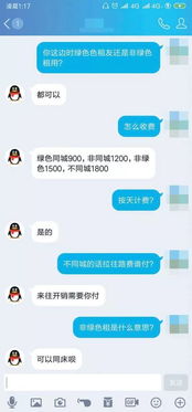 租友网站哪个好