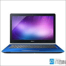 笔记本性价比高