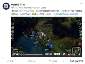 FPX小天微博官宣离开LPL，他为什么要离开？