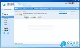迅雷离线下载取消了吗,迅雷离线下载是啥意思