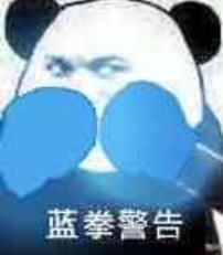 LOL泰拳警告是什么意思