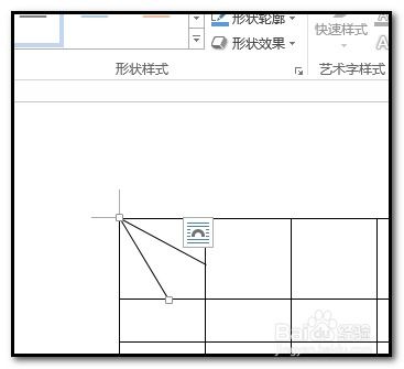 excel一个单元格怎么加斜线
