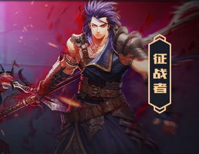 dnf征战者为什么叫关羽