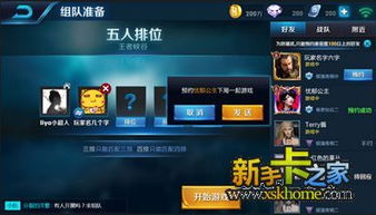 王者荣耀更新时提前公告提前几天告诉