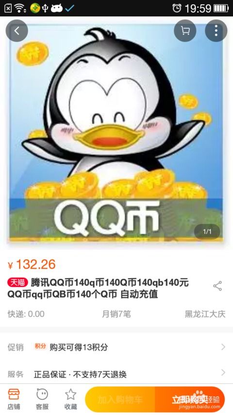 什么是淘代码？淘代码如何运用？