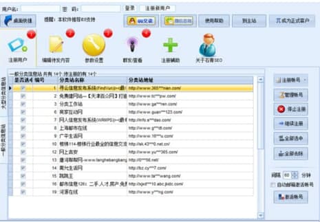 用什么软件可以群发短信给用户