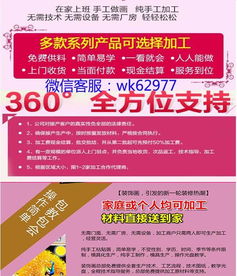 在家做手工赚钱串珠子,有没有在家做手工活赚钱的