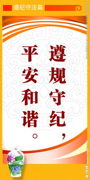 遵的拼音是什么