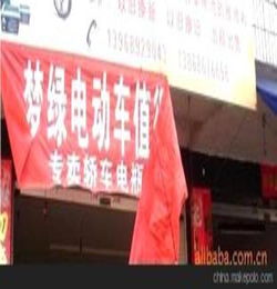 什么是横幅广告