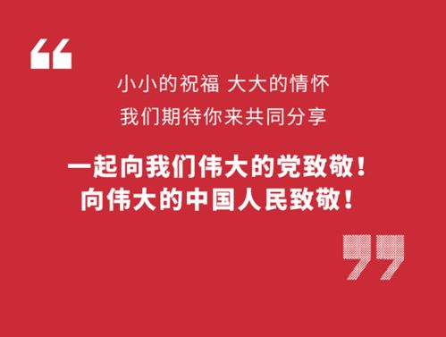 怎样写照片征集令