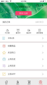 网友们好，搜款网是干什么的？有人了解吗？求解答