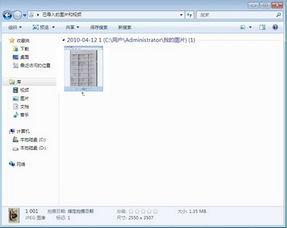 hp1005打印机驱动程序怎么下载