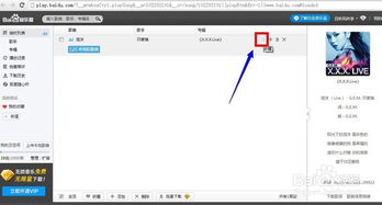 给几个音乐的链接