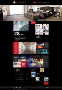 网页设计联盟的介绍