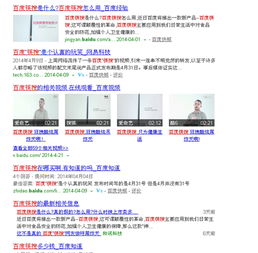 病毒营销案例给提供一下?