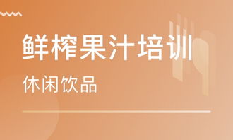 餐饮管理培训课程？