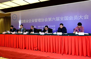 商业联合会证书有用么