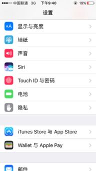 苹果手机自带的铃声都有哪些?叫什么名字？