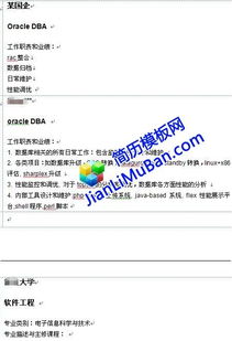 数据库工程师是干什么的