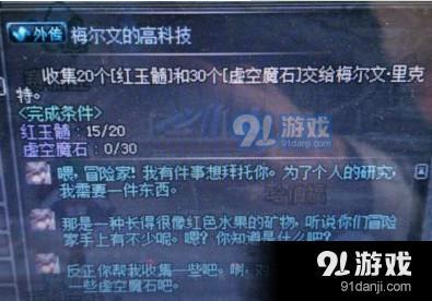 dnf红玉髓在哪里兑换,dnf红玉髓有什么用