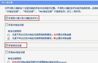 如何更新网站的域名地址