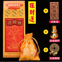 每天财运在哪个方位