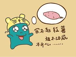 屁精到底是什么意思？屁精一词的由来？