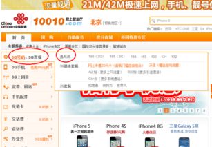 185是什么号码段？