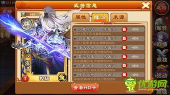 三国杀张角技能