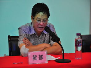 2018年二月在美国纽约联合国总部大楼中举办什么上