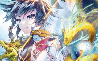 斗罗大陆最新  斗罗大陆全文阅读