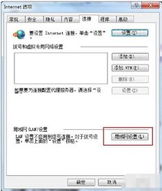 电脑的ip地址是固定的吗