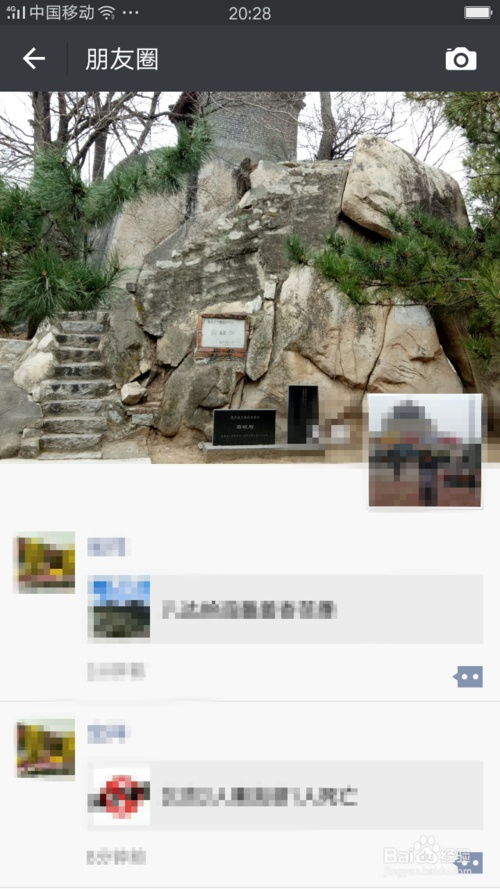 怎么推广微信加好友赚钱