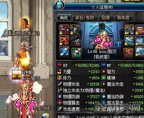 DNF男散打怎么用