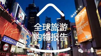 海外购物网站哪个最好,海外购物商城