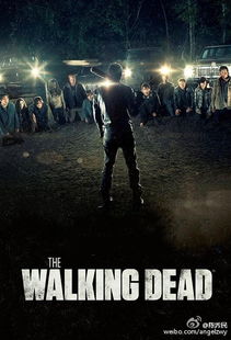 行尸走肉第7季什么时候