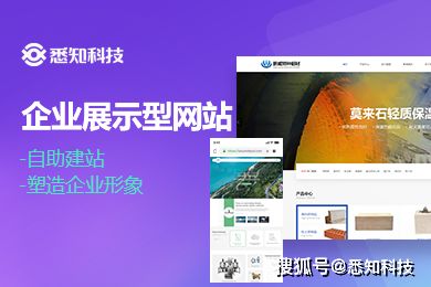 企业型网站建设,公司网站如何建设