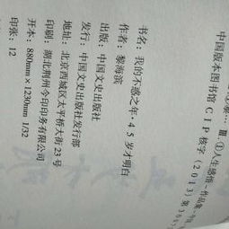 不惑之年是多大,不惑之年是多大年令