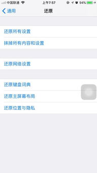 手机格式化在哪里找在设置哪个里面，vivo手机格式化在哪里