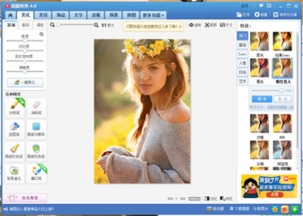 如何用美图秀秀修改图片上原有的文字