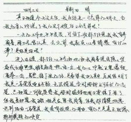 学生日记格式应怎么写