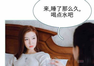 真人漫画明星ps星空,真人漫画头像怎么制作