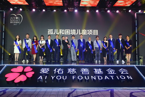 爱佑慈善基金会官网,爱佑慈善基金会申请表样板