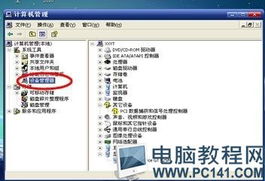 电脑安装显卡驱动黑屏,驱动器有哪几种