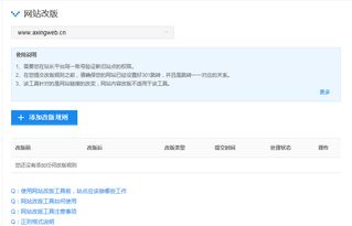 个人站长如何赚钱？