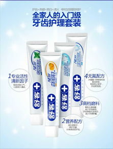 舒客牙膏与其他牙膏有什么区别?