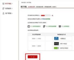 个人诚信记录可以在网上查询是真的吗？