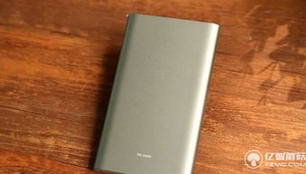 小米移动电源2和高配版差别在那里?
