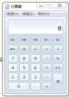 苹果快捷指令一键锁屏